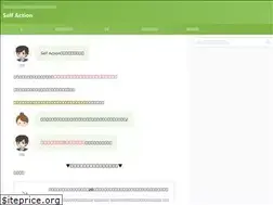 Sites similar to self-act.com