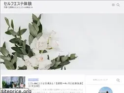 Sites similar to self-aesthe.com