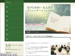 Sites similar to self-c.jp