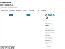 Sites similar to self-creation.info