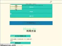 Sites similar to self-datsumou.com