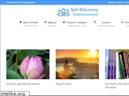 Sites similar to self-discovery.ru