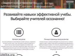 Sites similar to self-education.by