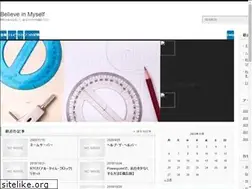 Sites similar to self-esteem.info