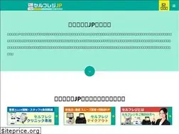 Sites similar to self-regi.jp