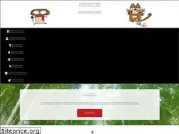 Sites similar to self-sufficiency.jp