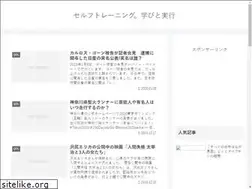 Sites similar to self-training.net