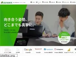 Sites similar to selfachieve.jp