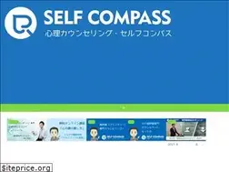 Sites similar to selfcompass.jp