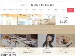 Sites similar to selfconfidence.jp