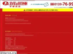 Sites similar to selfdefense.co.jp
