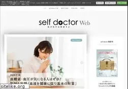 Sites similar to selfdoctor.net
