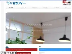 Sites similar to selfee.co.jp