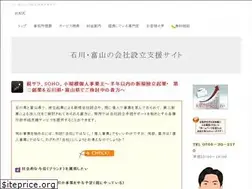 Sites similar to selfemployed.jp