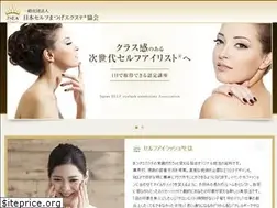 Sites similar to selfeyelash.or.jp