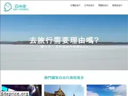 Sites similar to selfgotravel.com