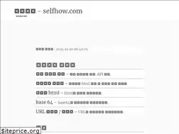 Sites similar to selfhow.com