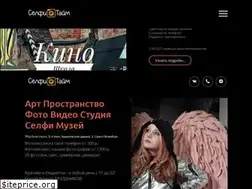 Sites similar to selfietime.ru