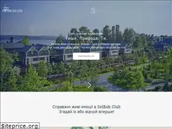 Sites similar to selfish.ua