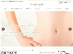 Sites similar to selfishcrew.jp