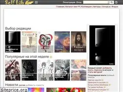 Sites similar to selflib.me