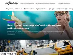 Sites similar to selfmadetrip.com