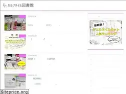 Sites similar to selfnail-design.com