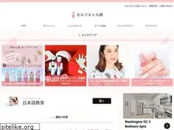 Sites similar to selfnail.club