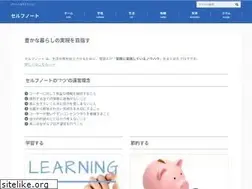 Sites similar to selfnote.work