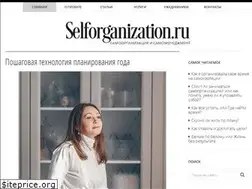 Sites similar to selforganization.ru