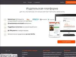 Sites similar to selfpub.ru