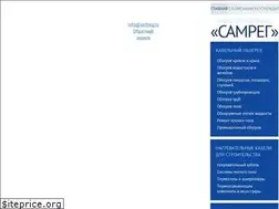 Sites similar to selfreg.ru
