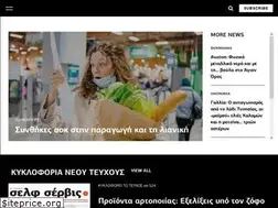 Sites similar to selfservice.gr
