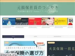 Sites similar to selfshinsei.com