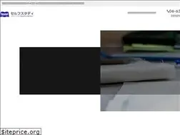 Sites similar to selfstudy.jp