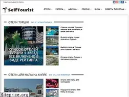 Sites similar to selftourist.net