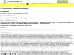 Sites similar to selhoznik.narod.ru