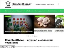 Sites similar to selhozobzor.ru