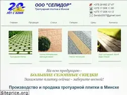 Sites similar to selidor.org