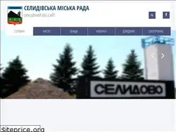 Sites similar to selidovo-rada.gov.ua