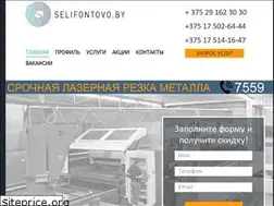 Sites similar to selifontovo.by