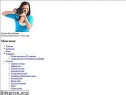 Sites similar to seliger-svetozar.ru