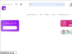 Sites similar to selinbeauty.ir