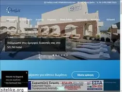 Sites similar to selini-hotel.com