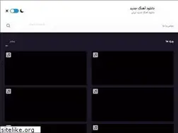 Sites similar to selinmusic.ir
