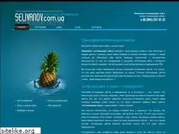 Sites similar to selivanov.com.ua