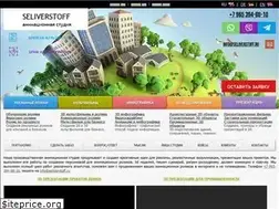Sites similar to seliverstoff.ru