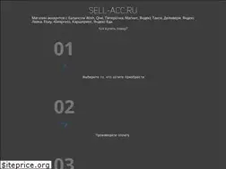 Sites similar to sell-acc.ru