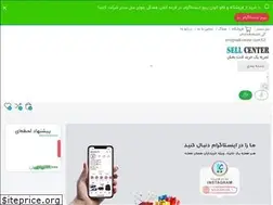 Sites similar to sell-center.com
