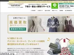 Sites similar to sell-vintage.com
